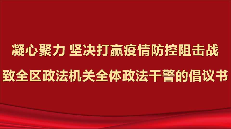 4 深入解读中国共产党党章学习ppt模板.jpg